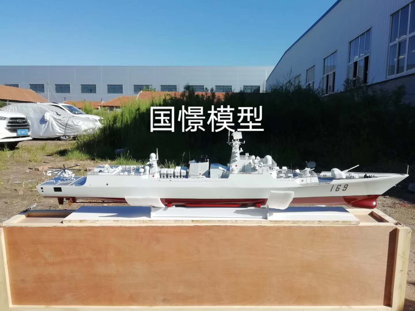 砀山县船舶模型